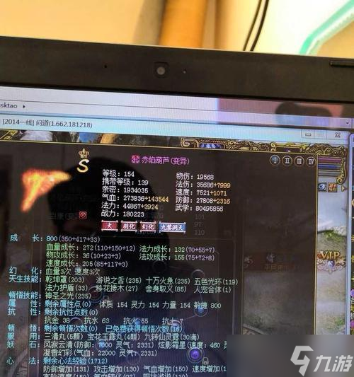 问道双线战绩是如何计算的？获得双线战绩的秘诀是什么？
