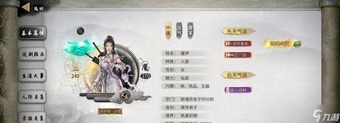 《鬼谷八荒》指法养成攻略-用指尖拔山盖世（打造最强指法大师的七大秘籍）