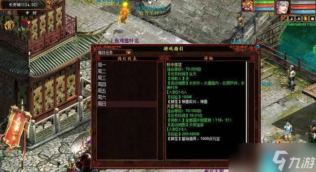 大话西游2王老五打法是什么？需要注意哪些技巧？