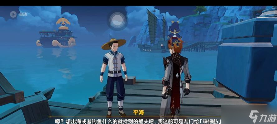 《原神手游》攻略（轻松拿到五星奖励）