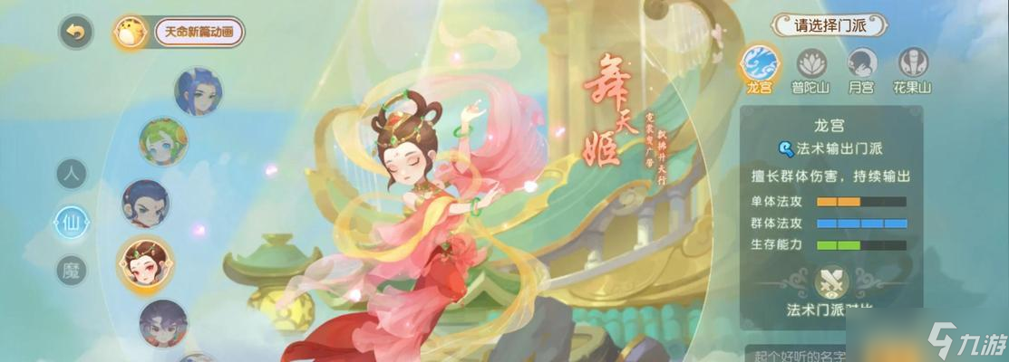《梦幻西游》60级龙宫单过青灵玄女攻略（一人战斗）