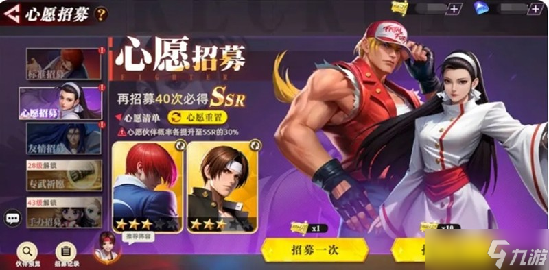 全明星覺醒新手怎么玩 拳皇卡牌手游入門指南