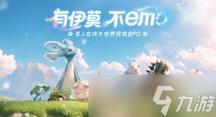 伊莫怎么快速刷闪