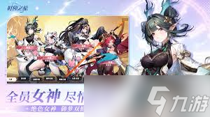 时隙之旅水相队如何搭配
