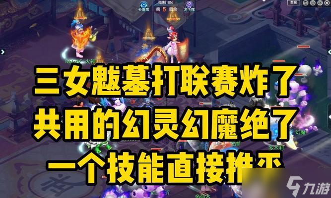 问道手游79怎么打旱魃？旱魃战斗策略是什么？