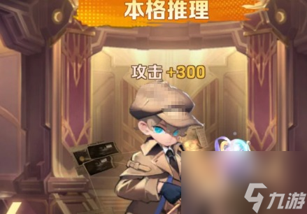《向僵尸开炮》冰火雷皮肤一览