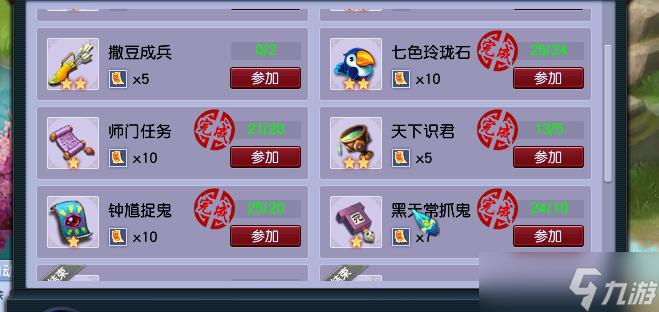 《梦幻西游》七色玲珑石攻略大全（一文教你如何获取七色玲珑石）