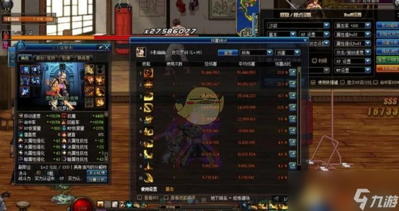 《DNF》剑影普雷加点推荐