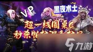 DNF17周年庆帕拉丁怎么加点