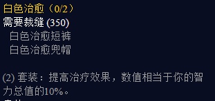 魔兽世界TBC怀旧服牧师技能学习指南
