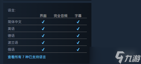 《阿兹特克最后的太阳》登录平台介绍截图