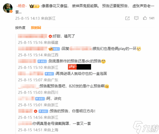 《黑神話：悟空》楊奇新回復(fù)暗藏玄機！新預(yù)告快要來了？