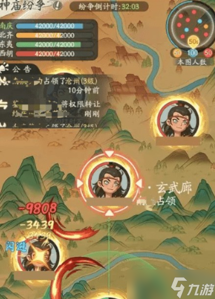 时光大爆炸庆余年联动介绍