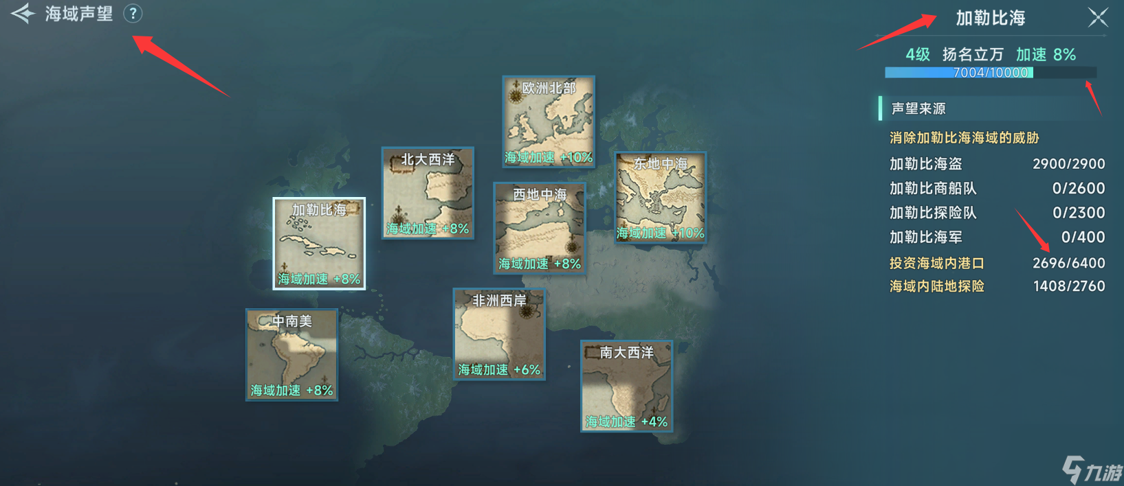 大航海时代传说初期卡背包格子不够怎么办