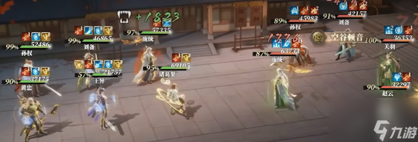 《三国志幻想大陆2：枭之歌》黄忠介绍