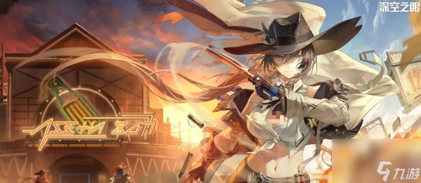 《深空之眼》硝芒埃克什瓦介绍