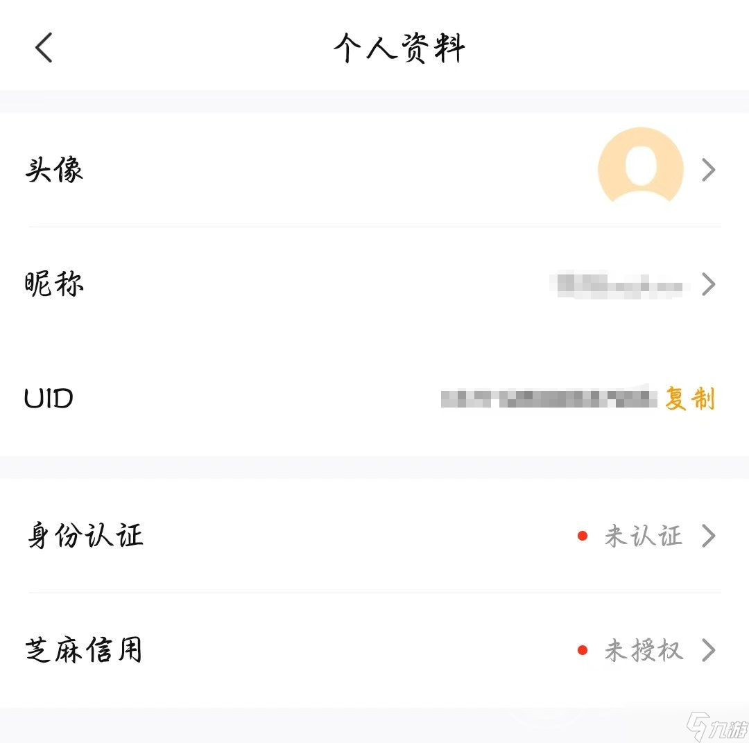 鸣潮账号估价平台推荐 鸣潮账号怎么估价