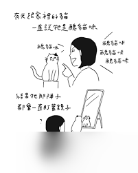 差不多高手水无痕怎么样