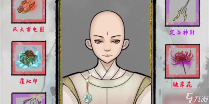 问道原始天尊守护的打法是什么？有哪些技巧？