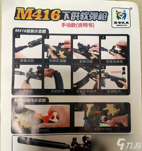 絕地求生中如何更換槍皮？槍皮更換的步驟是什么？