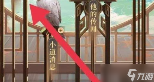 《如鸢》突发情况次数增加方法