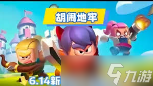 胡闹地牢哪个英雄最值得养