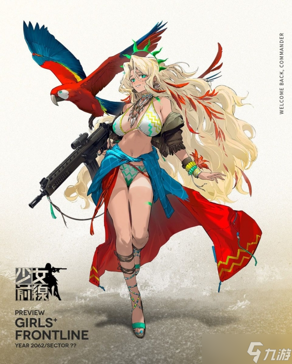 《少女前线》活动“虚粒子对” 全新战术人形加入战局