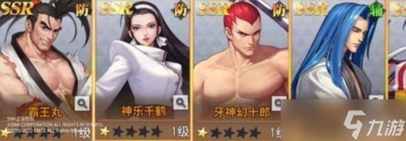 全明星激斗氪金攻略