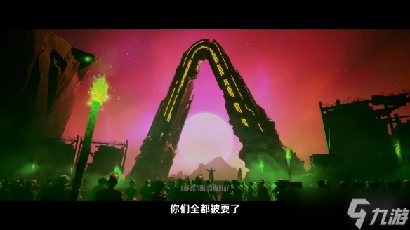《無主之地4》"鍛造騎士"亞蒙中配預告來襲!9.12發(fā)售