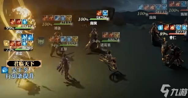 《三国志幻想大陆2：枭之歌》黄忠介绍