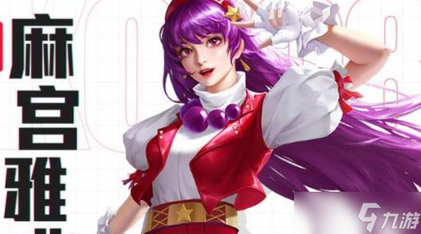 全明星激斗版本最强阵容