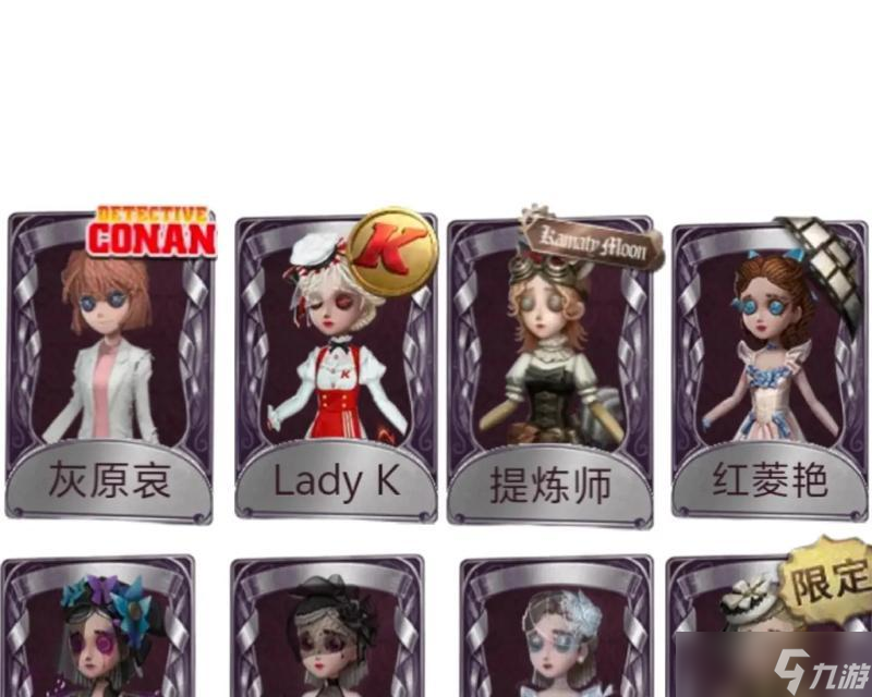 第五人格调香师上分攻略（最新操作技巧和实用建议）