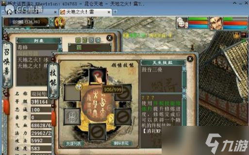 大话西游拨浪鼓颜色选择技巧是什么？