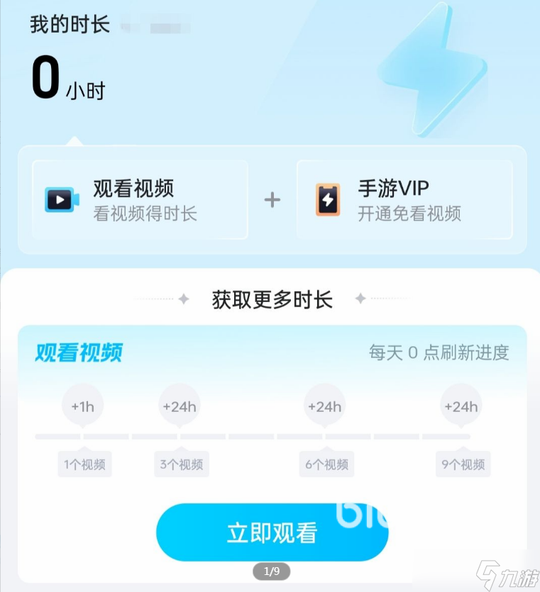 方舟生存进化手游闪退是怎么回事 方舟生存进化手游闪退怎么办