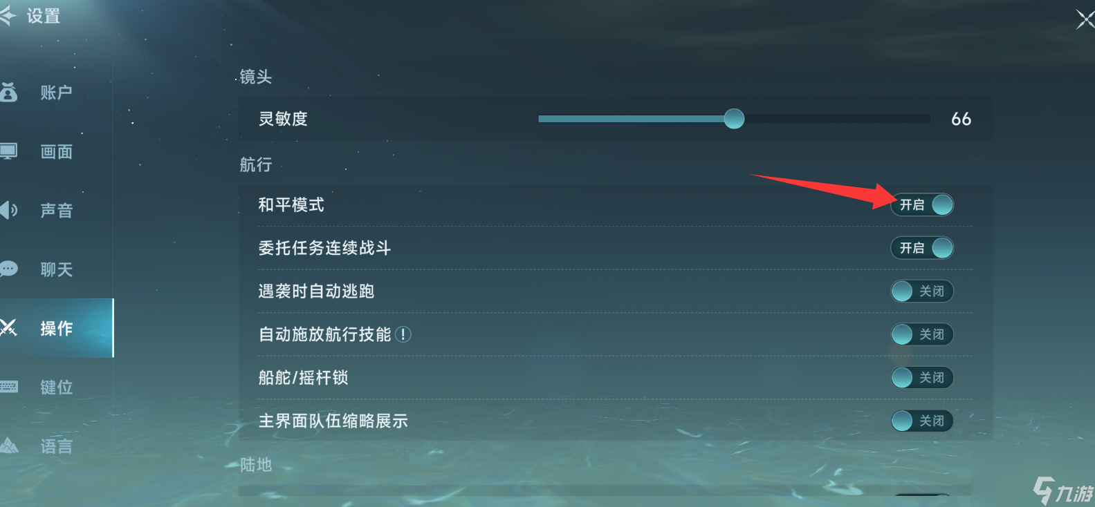 大航海时代传说中期进阶问题答案汇总
