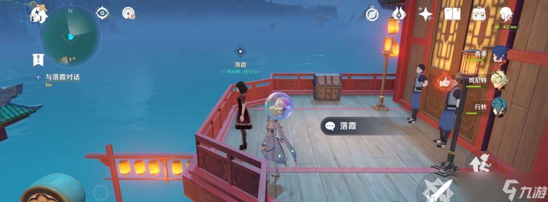 《原神手游》攻略（轻松拿到五星奖励）