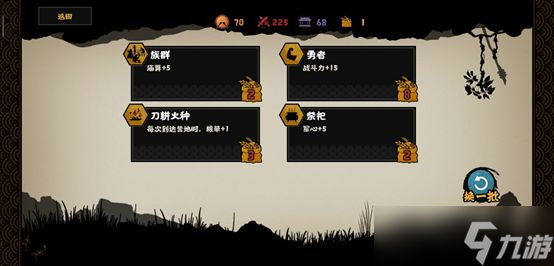 无悔华夏逐鹿之战怎么打