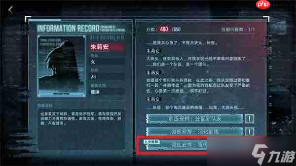 无期迷途破晓征召满分攻略分享