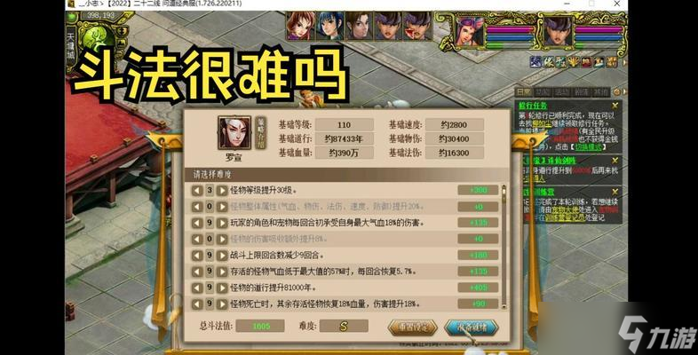 问道双线斗法怎么玩？攻略合集有哪些实用技巧？