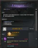命运方舟俄耳甫斯之星怎么获取