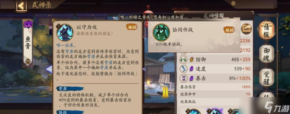 小妖问道麒麟打法是什么？打麒麟需要注意什么？
