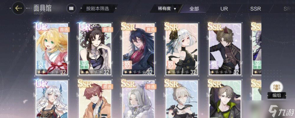 《绝对演绎》人物等级提升攻略，快速实现绝对演绎等级提升
