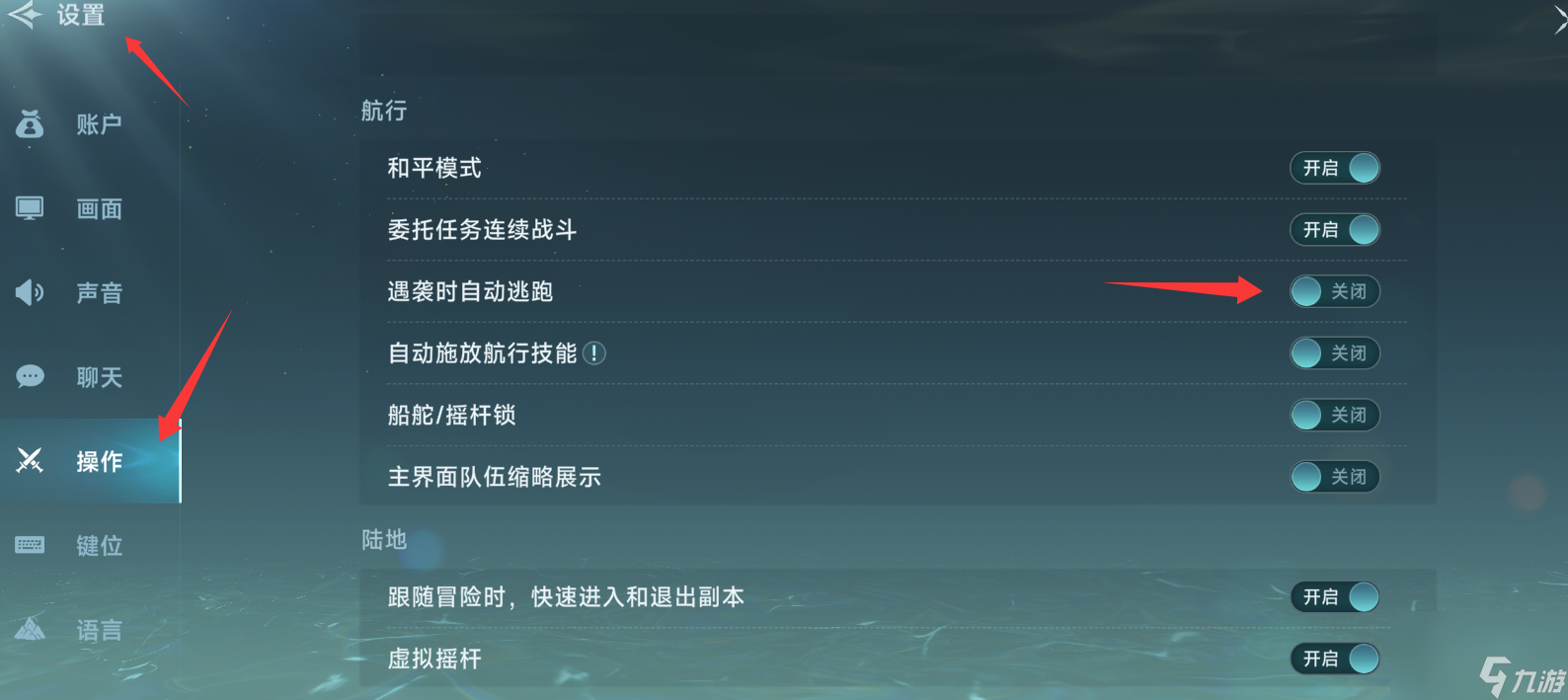 大航海时代传说七海争霸霸主和海域权关系