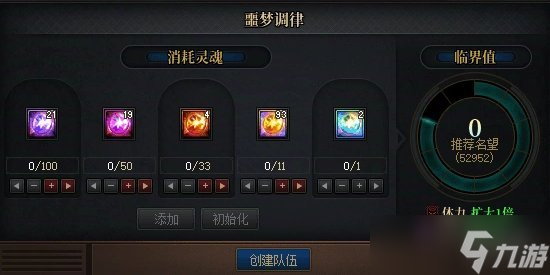 《地下城与勇士》刀剑神域版本深渊票获取方式一览