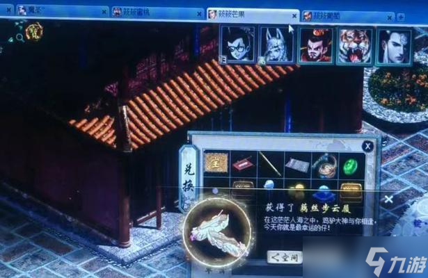 大话西游拨浪鼓颜色选择技巧是什么？