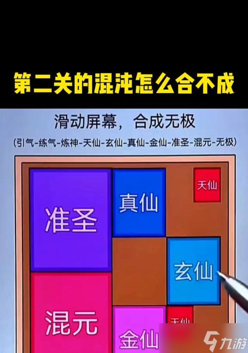 问道混沌使用技巧有哪些？混沌技能的最佳使用时机是什么？