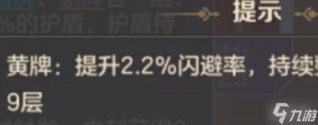 <a id='link_pop' class='keyword-tag' href='https://www.9game.cn/ysczg/'>云上城之歌</a>命运律者传说符文