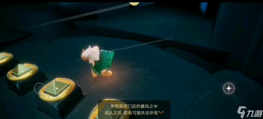光遇阿努比斯召唤地点在哪里