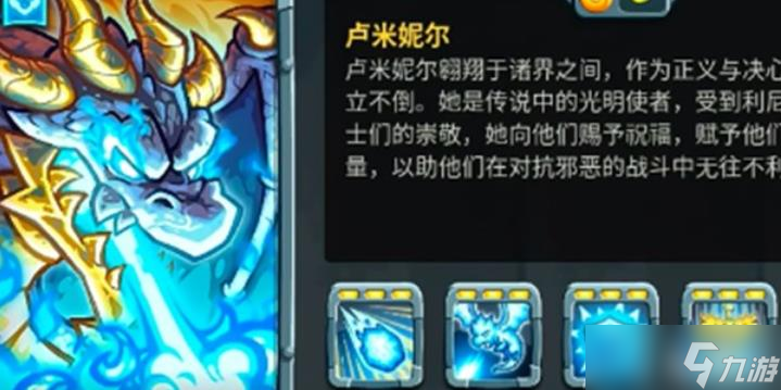 王国保卫战5最强英雄是谁