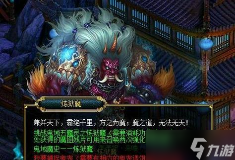 问道鬼宠诱饵获取方法是什么？诱饵的用途有哪些？